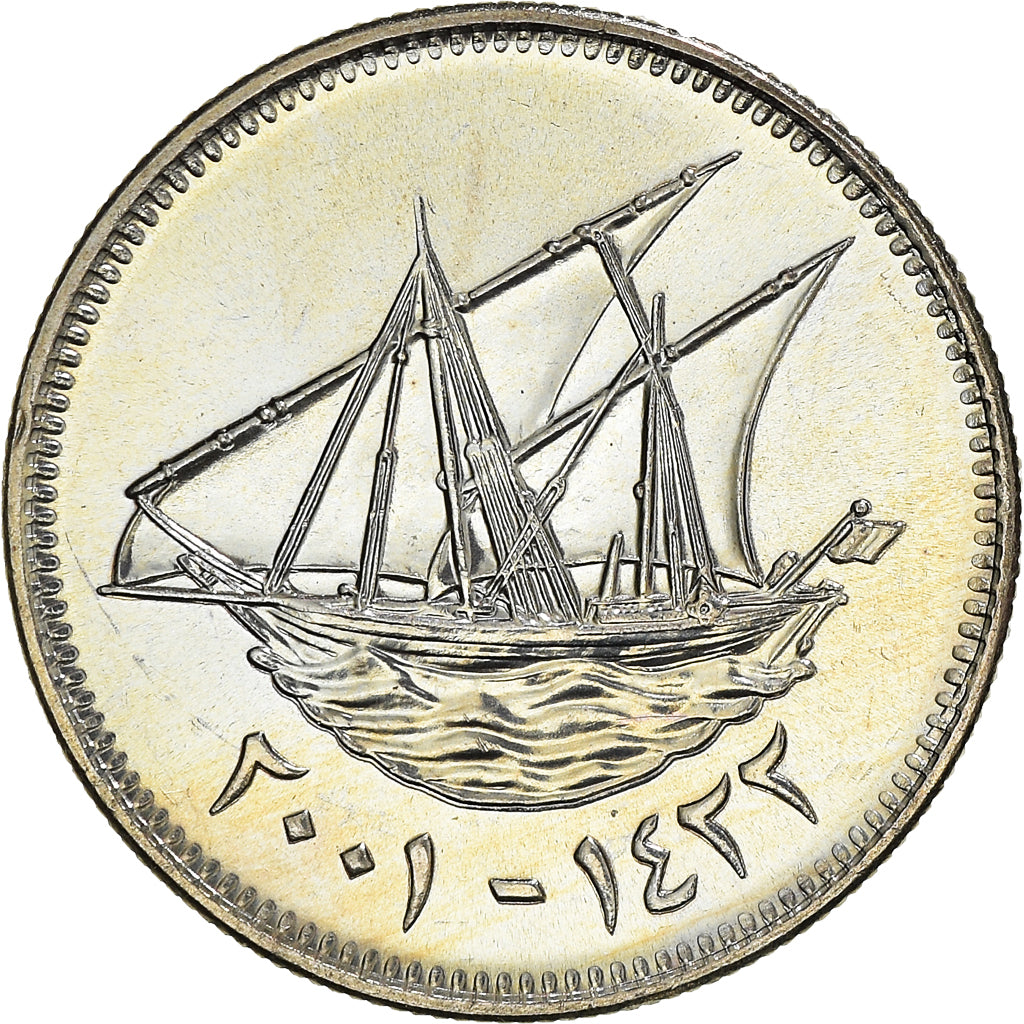 Coin, Kuwait, Jabir Ibn Ahmad, 20 Fils, 2001, MS(64), Copper-nickel, KM:12