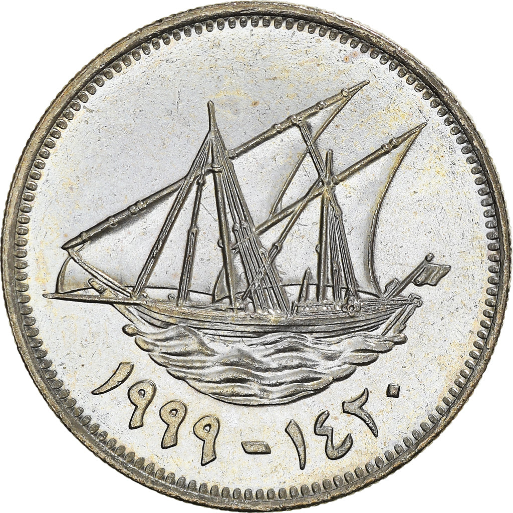 Moneta, Kuwait, Jabir Ibn Ahmad, 50 Fils, 1999/AH1420, BB+, Rame-nichel, KM:13