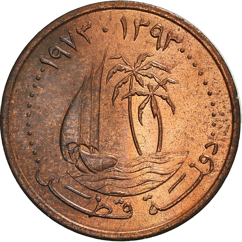 Coin, Qatar, Hamad bin Khalifa, Dirham, 1973, Paris, AU(50-53), Bronze, KM:2