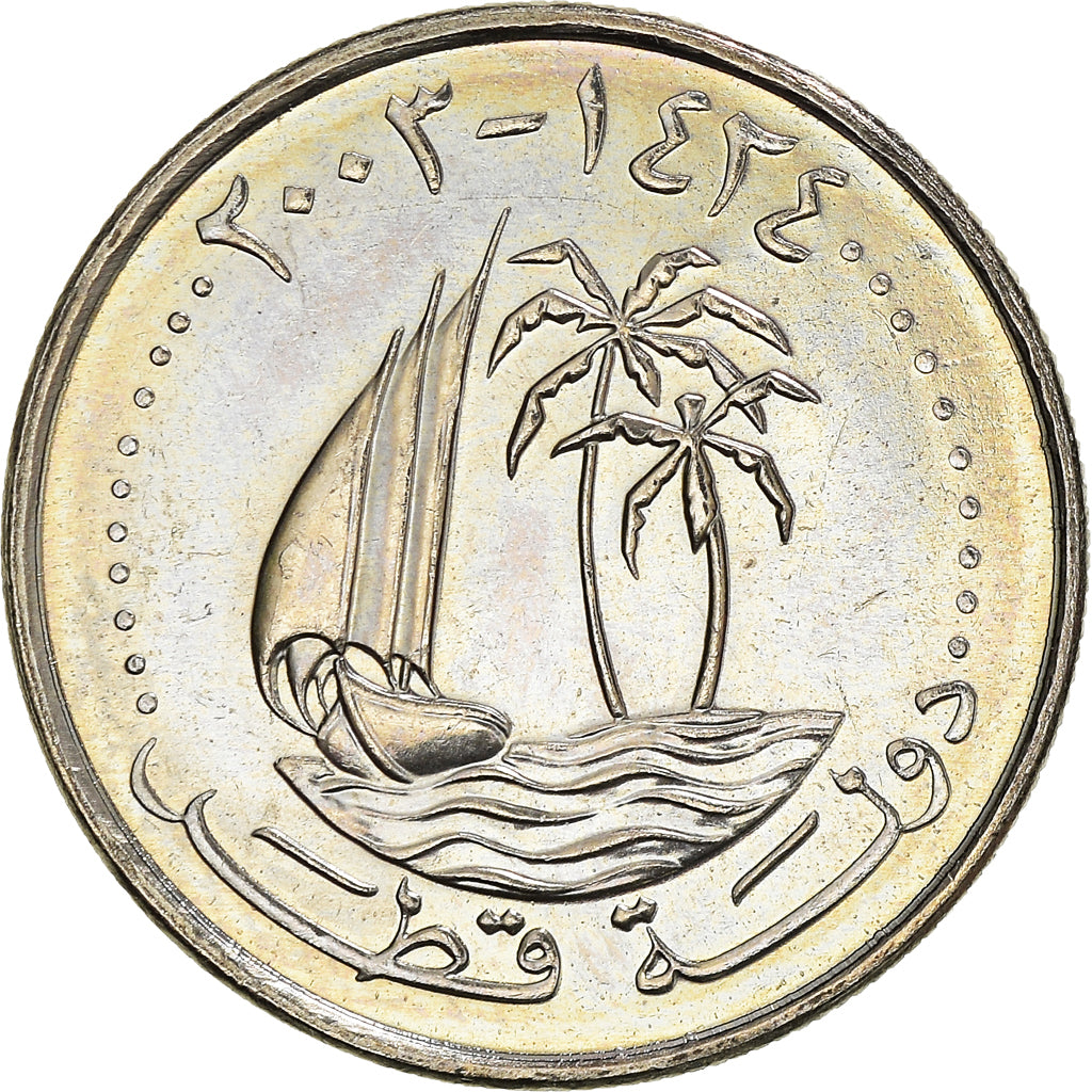 Coin, Qatar, Hamad bin Khalifa, 25 Dirhams, 2003/AH1424, AU(50-53)