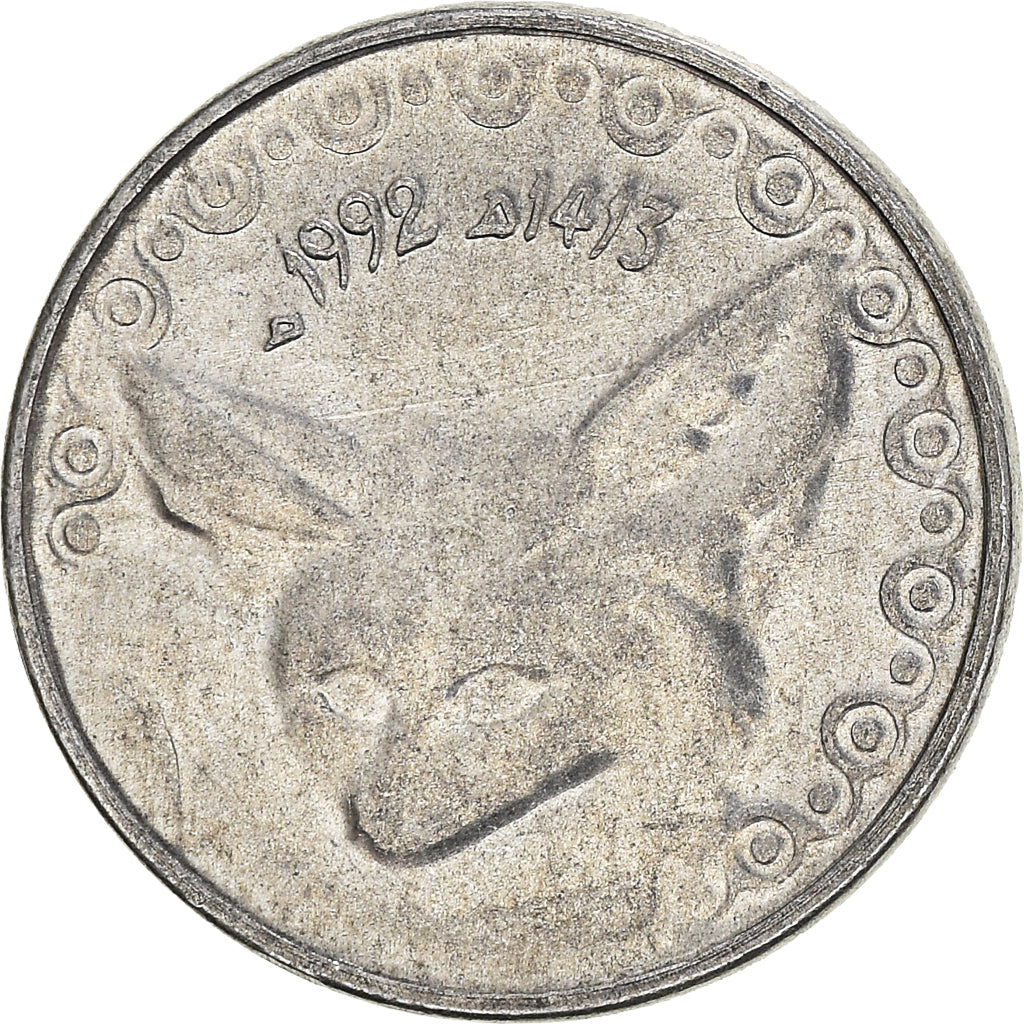 Coin, Algeria, 1/4 Dinar, 1992, Algiers, AU(50-53), Aluminum, KM:127