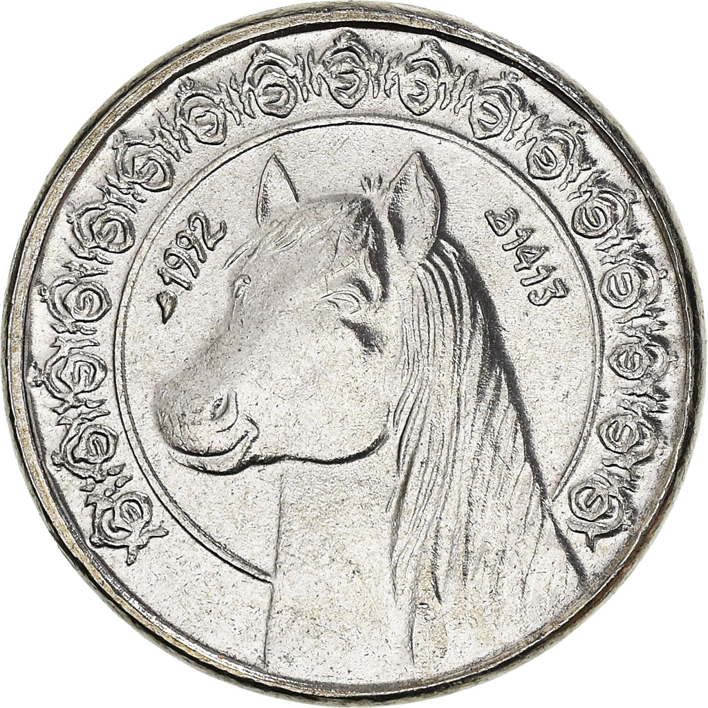 Coin, Algeria, 1/2 Dinar, 1992, Algiers, MS(60-62), Stainless Steel, KM:128