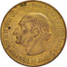 Coin, Germany, Vom Stein, 10 000 Mark, 1923, AU(50-53), Bronze-Aluminium