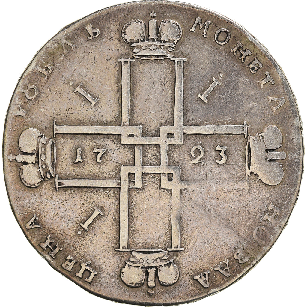 Coin, Russia, Peter I, Rouble, 1723, Moscow, VF(30-35), Silver, KM:162.3