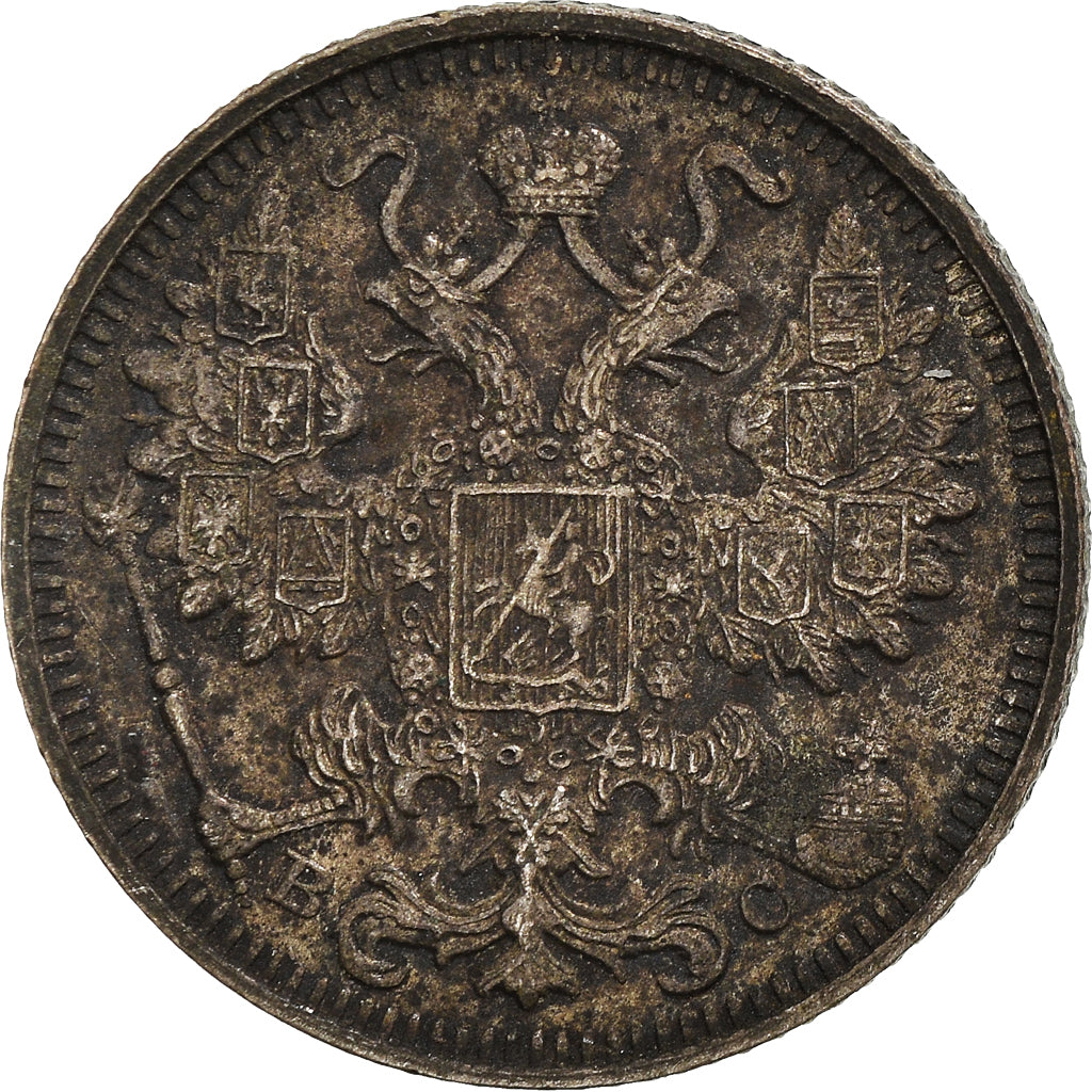 Coin, Russia, Nicholas II, 15 Kopeks, 1914, Saint-Petersburg, VF(30-35), Silver