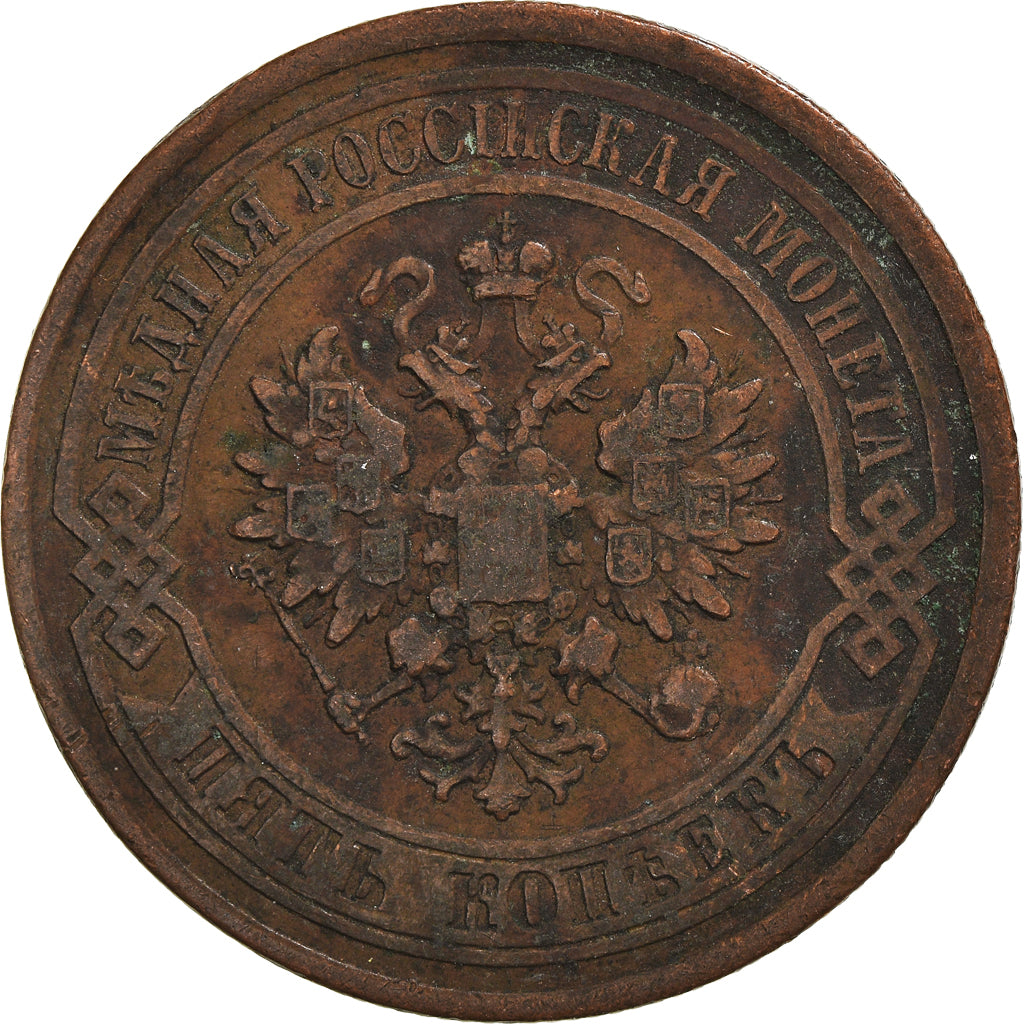 Coin, Russia, Nicholas II, 5 Kopeks, 1879, Saint-Petersburg, VF(30-35), Copper