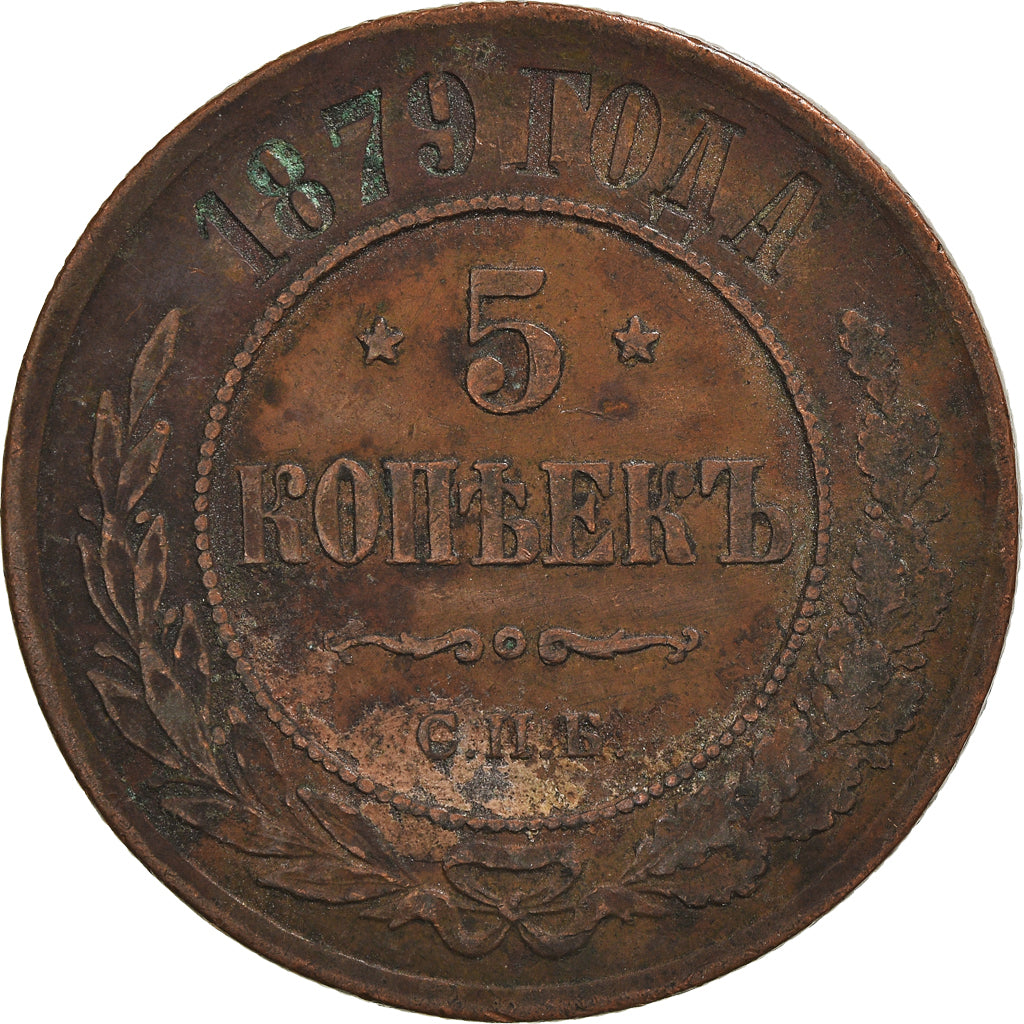Coin, Russia, Nicholas II, 5 Kopeks, 1879, Saint-Petersburg, VF(30-35), Copper