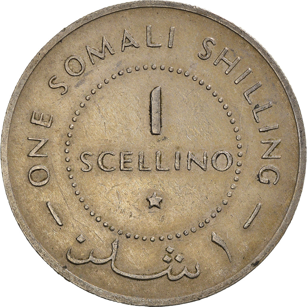Coin, Somalia, Scellino / Shilling, 1967, EF(40-45), Copper-nickel, KM:9