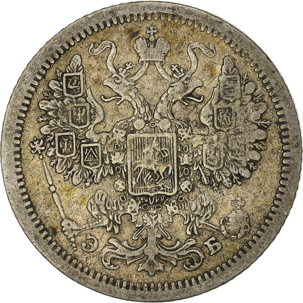 Coin, Russia, Nicholas II, 15 Kopeks, 1907, Saint-Petersburg, VF(30-35), Silver