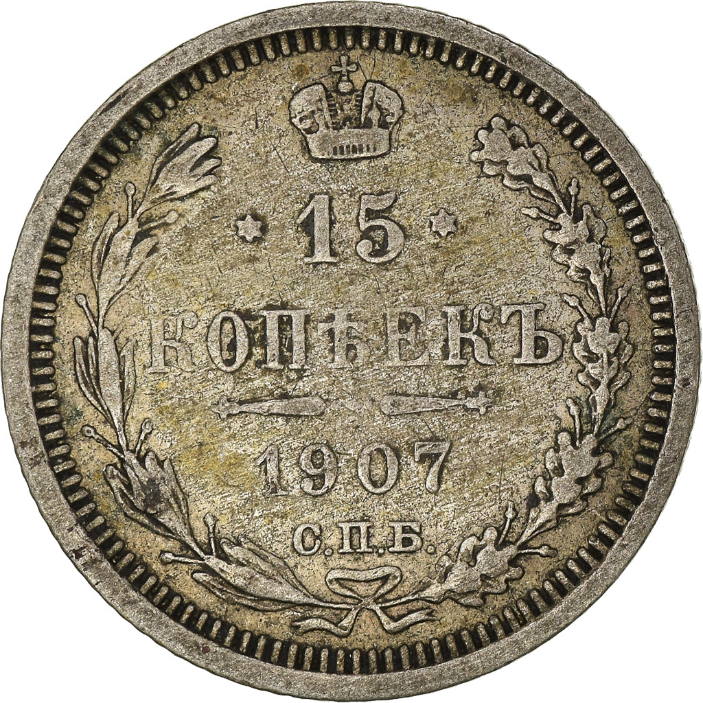 Coin, Russia, Nicholas II, 15 Kopeks, 1907, Saint-Petersburg, VF(30-35), Silver