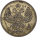 Coin, Russia, Nicholas II, 20 Kopeks, 1914, Saint-Petersburg, EF(40-45), Silver