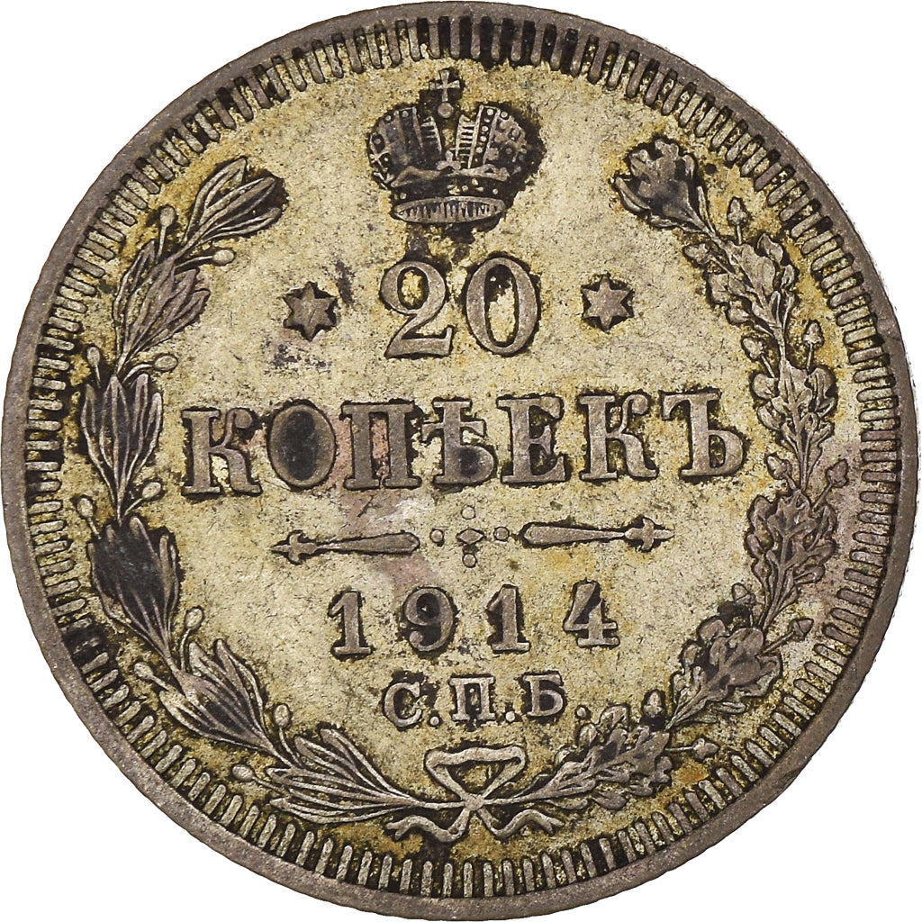 Coin, Russia, Nicholas II, 20 Kopeks, 1914, Saint-Petersburg, EF(40-45), Silver