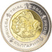Bulgaria, Fantasy euro patterns, 2 Euro, 2003, MS(64), Miedź