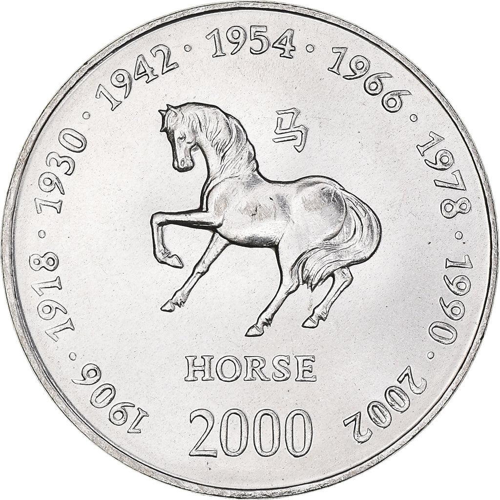 Coin, Somalia, 10 Shillings / Scellini, 2000, MS(63), Nickel Clad Steel, KM:96