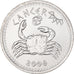 Coin, Somaliland, 10 Shillings, 2006, MS(63), Stainless Steel, KM:12