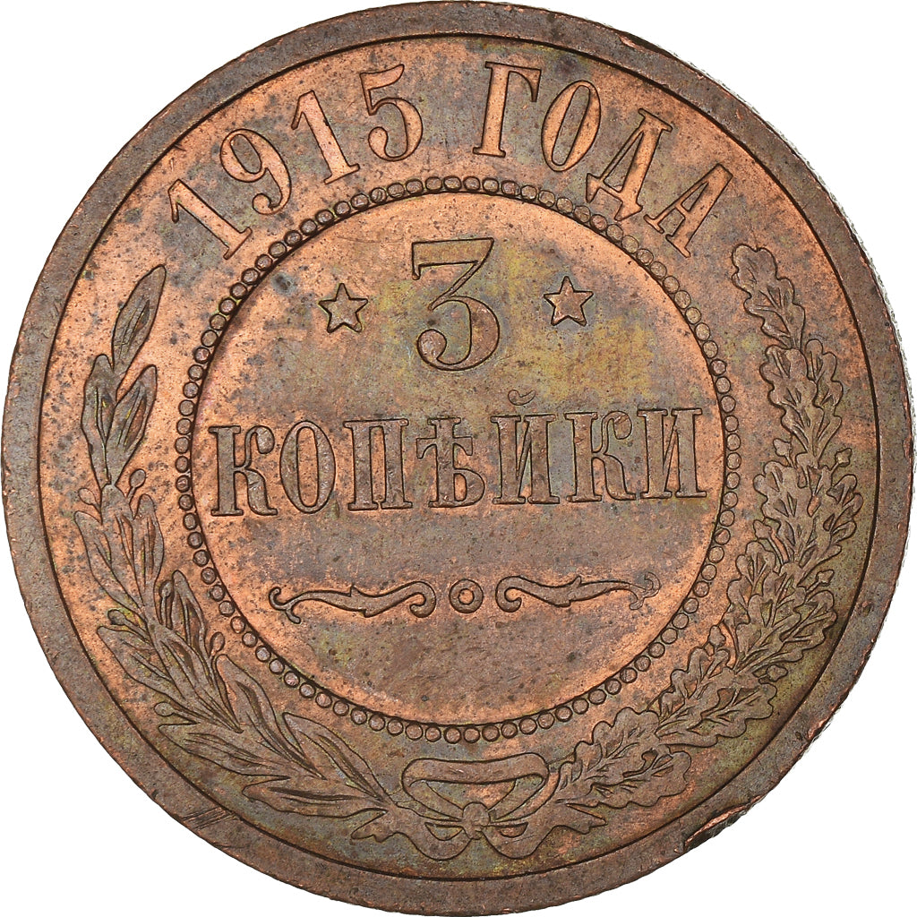Coin, Russia, Nicholas II, 3 Kopeks, 1915, Saint-Petersburg, EF(40-45), Copper