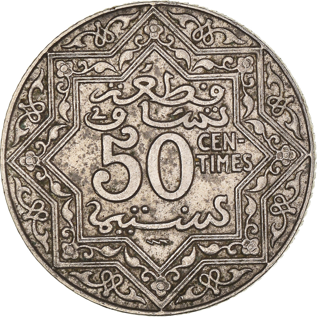 Coin, Morocco, Yusuf, 50 Centimes, 1921, bi-Bariz, Paris, EF(40-45), Nickel