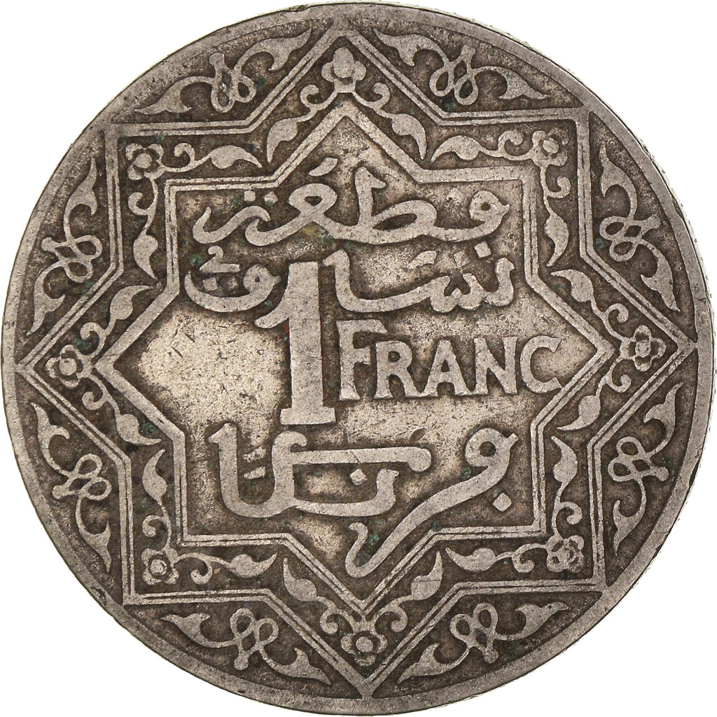 Coin, Morocco, Yusuf, Franc, 1921 (AH 1340), bi-Bariz, Paris, VF(20-25), Nickel