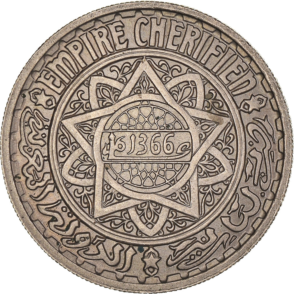 Coin, Morocco, Mohammed V, 10 Francs, AH 1366/1946, Paris, MS(60-62)
