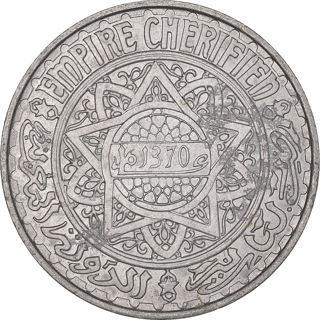 Coin, Morocco, Mohammed V, 5 Francs, AH 1370/1951, Paris, AU(50-53), Aluminum