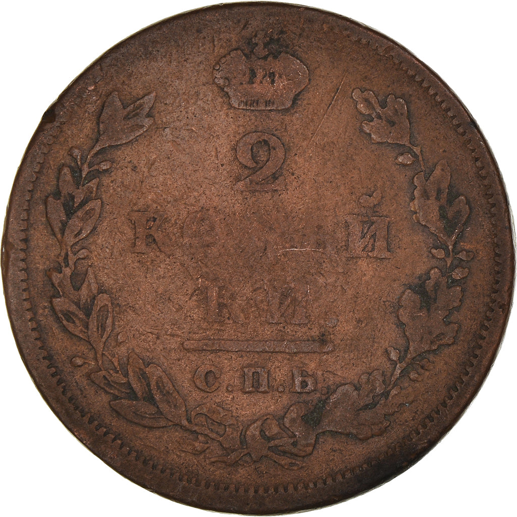 Monnaie, Russie, Alexander I, 2 Kopeks, 1811, Izhora, TB, Cuivre, KM:118.4