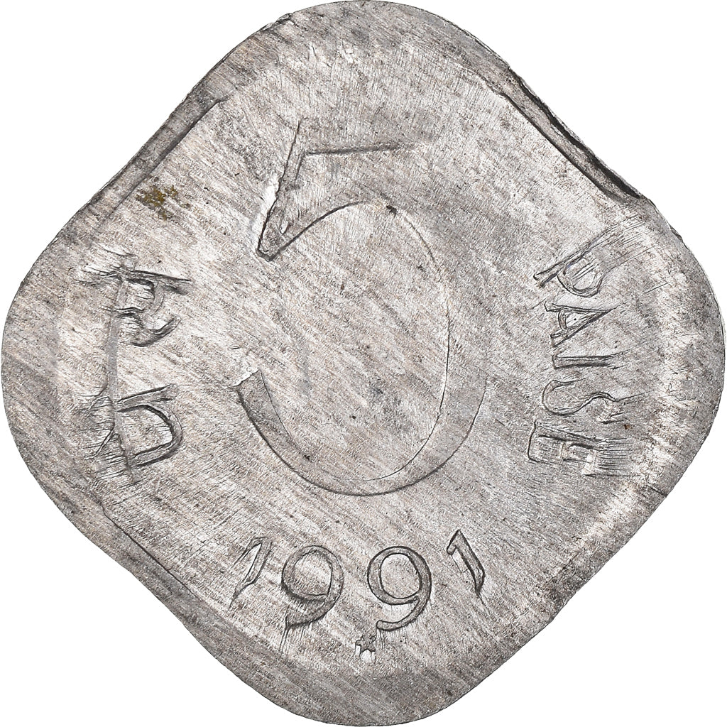 Coin, INDIA-REPUBLIC, 5 Paise, 1991, MS(60-62), Aluminum, KM:23a