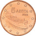 Grecia, 5 Euro Cent, 2002, Athens, SPL+, Acciaio placcato rame, KM:183