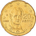 Greece, 20 Euro Cent, 2002, Athens, MS(64), Brass, KM:185