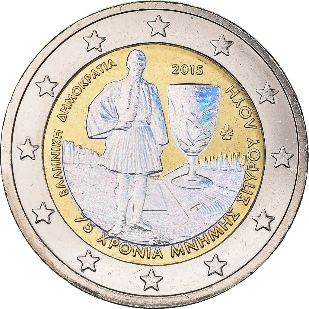 Greece, 2 Euro, Spyridon Louis, 2015, Athens, Iridescent, MS(63), Bi-Metallic