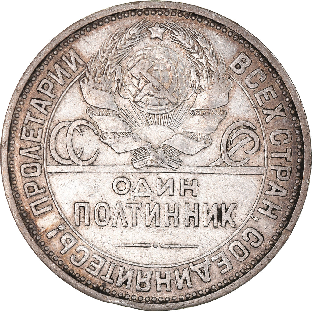 Monnaie, Russie, URSS, 50 Kopeks, 1926, Leningrad, TTB, Argent, KM:89.2