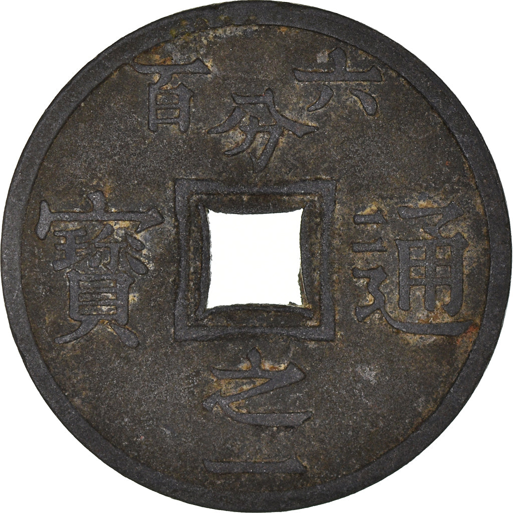 Moneta, Tonchino, 1/600 Piastre, 1905, Paris, MB+, Zinco, KM:1