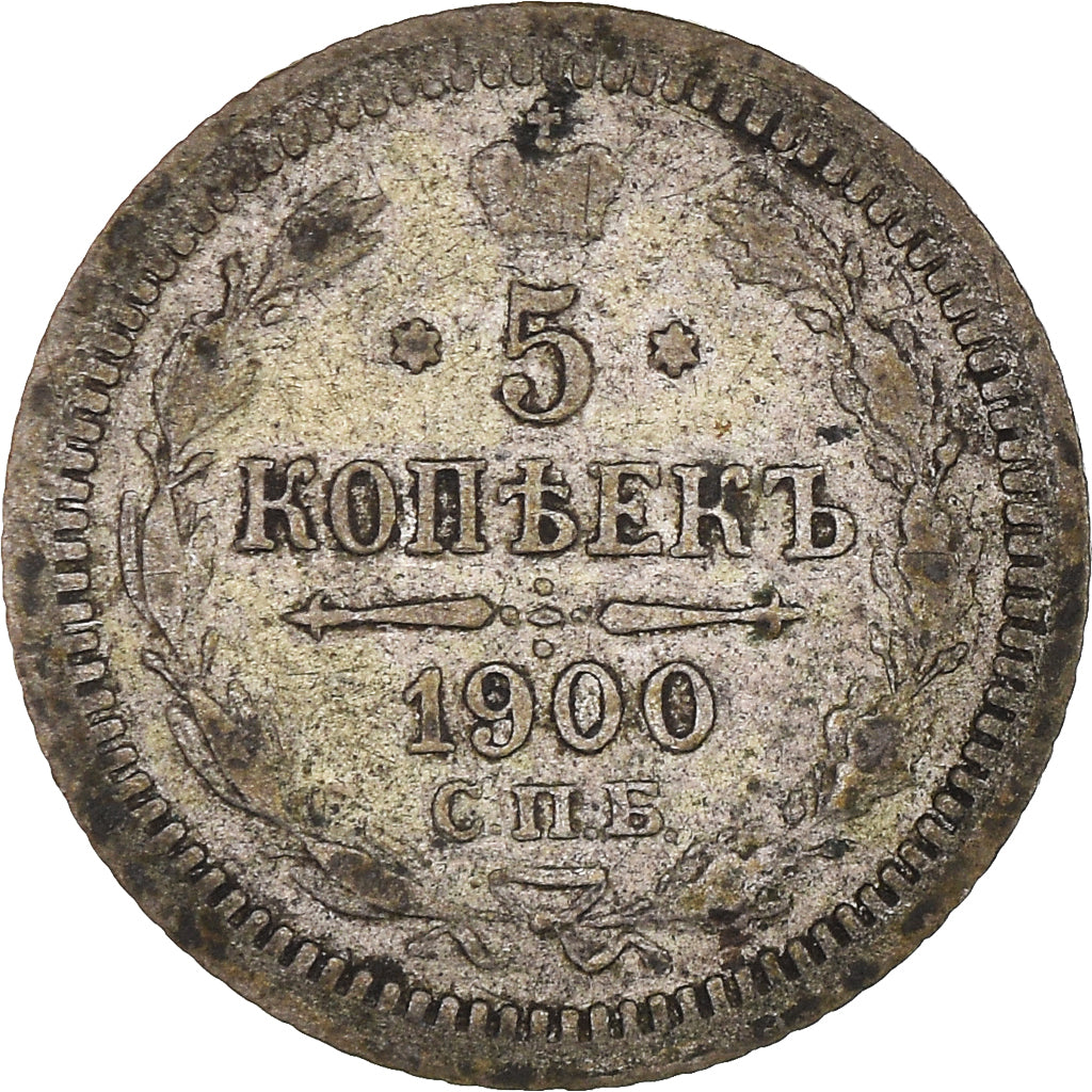 Münze, Russland, Nicholas II, 5 Kopeks, 1900, Saint-Petersburg, SS, Silber