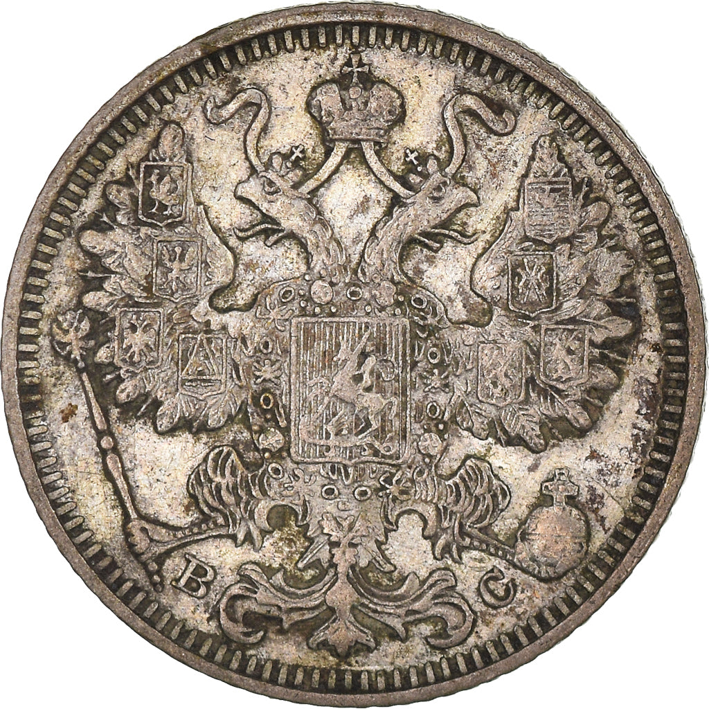 Coin, Russia, Nicholas II, 15 Kopeks, 1915, Saint-Petersburg, EF(40-45), Silver