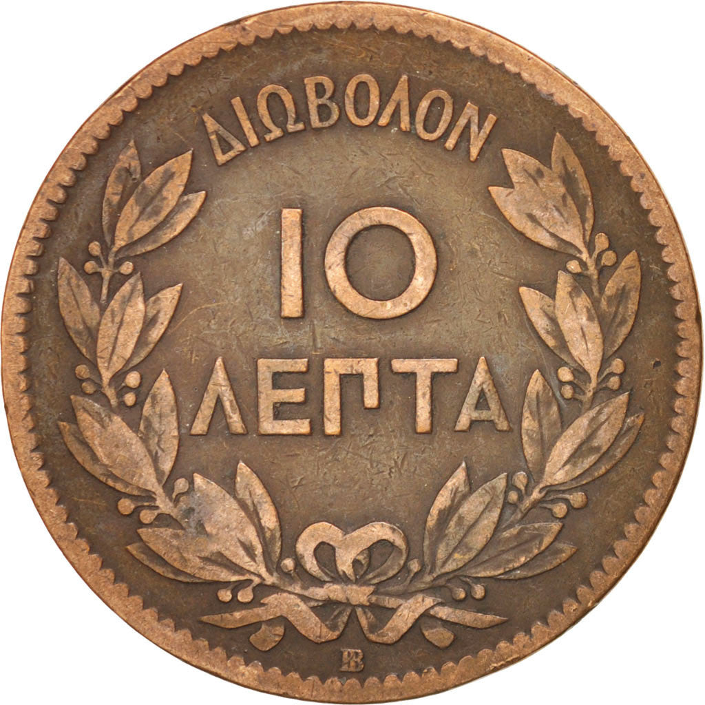 GREECE, 10 Lepta, 1869, Strassburg, KM #43, VF(20-25), Copper, 9.66