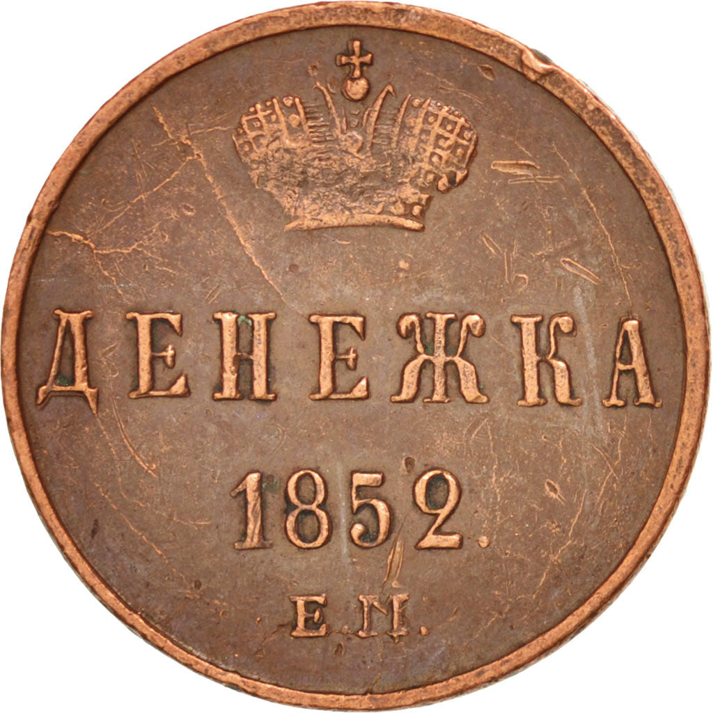 RUSSIA, Denga, 1/2 Kopek, 1852, Ekaterinbourg, KM #148.1, EF(40-45), Copper,...