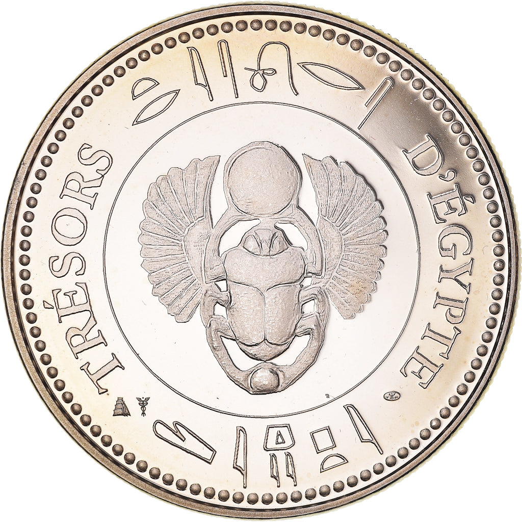 Égypte, Médaille, Trésors d'Egypte, Akhenaton, FDC, Cupro-nickel