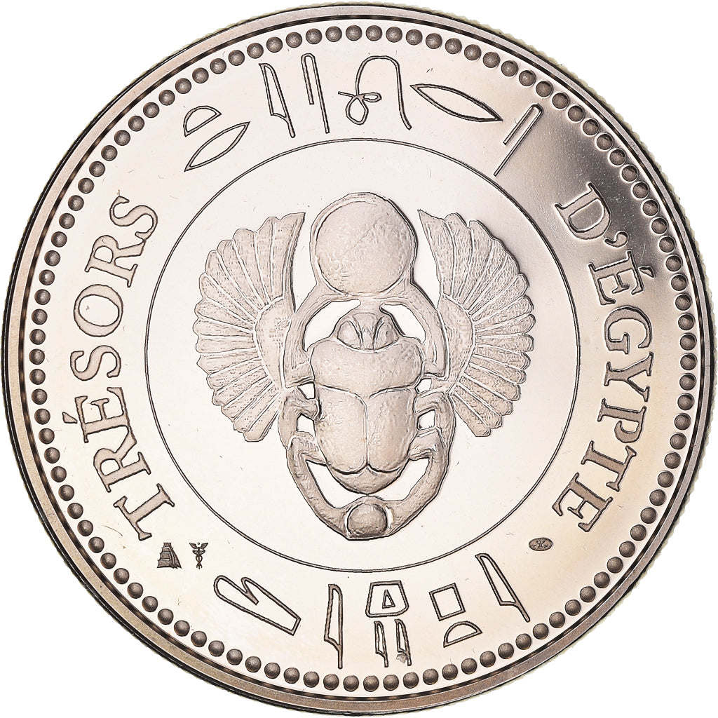 Égypte, Médaille, Trésors d'Egypte, Ramsès II, History, FDC, Cupro-nickel