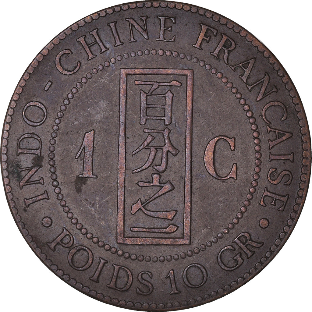 Coin, FRENCH INDO-CHINA, Cent, 1888, Paris, EF(40-45), Bronze, KM:1, Lecompte:40