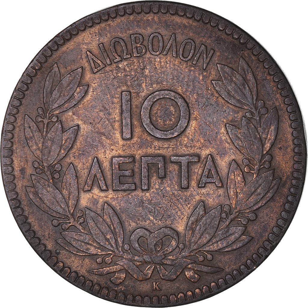 Coin, Greece, George I, 10 Lepta, 1878, VF(30-35), Copper, KM:55