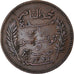 Moneta, Tunisia, Muhammad al-Nasir Bey, 5 Centimes, 1908, Paris, MB, Bronzo
