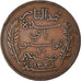 Münze, Tunesien, Muhammad al-Nasir Bey, 10 Centimes, 1916, Paris, SS+, Bronze