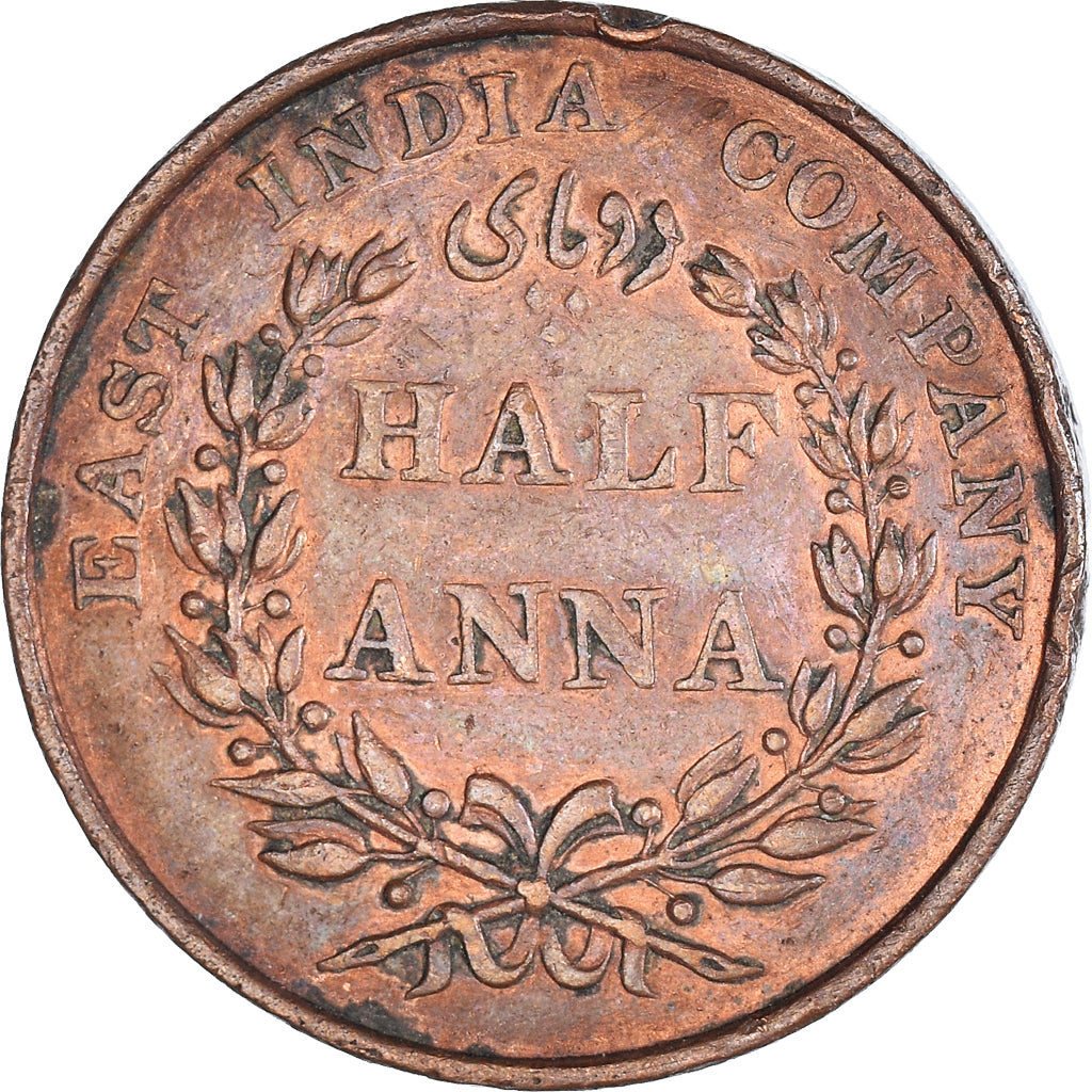 Moneta, INDIA - BRITANNICA, 1/2 Anna, 1835, MB+, Rame, KM:447.1