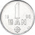 Coin, Moldova, Ban, 1996, EF(40-45), Aluminum, KM:1