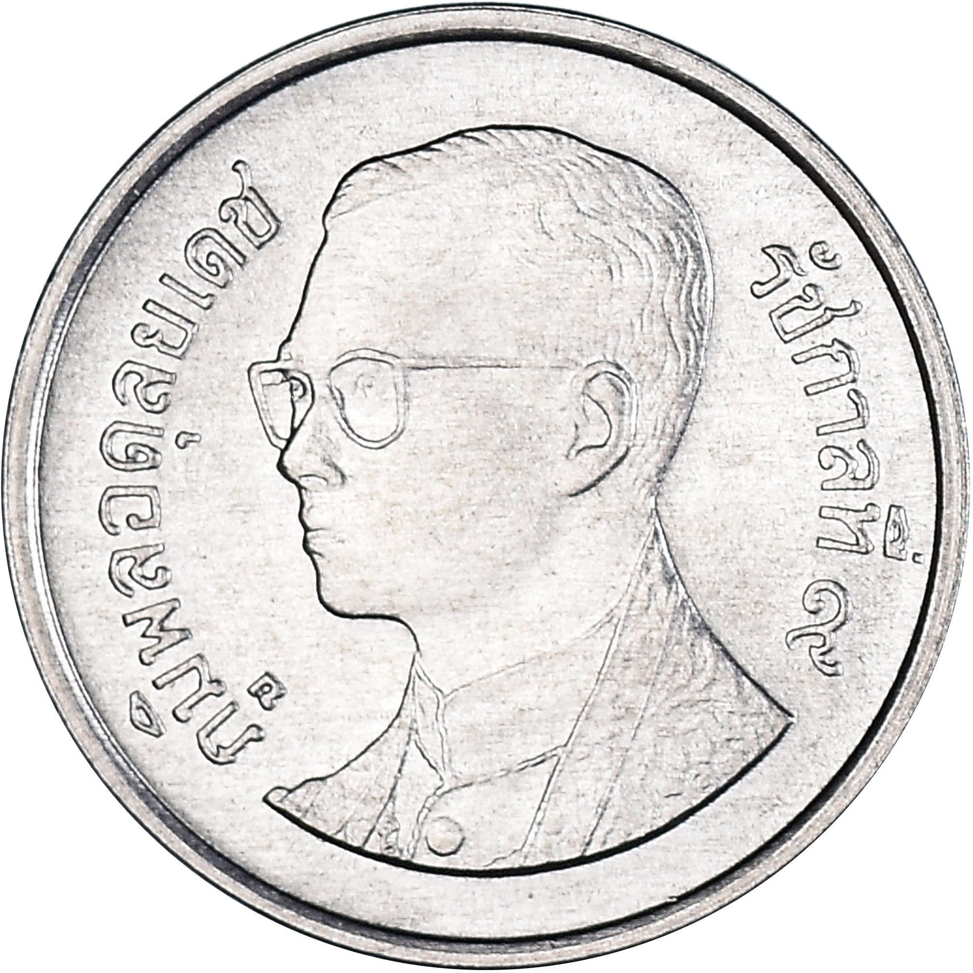 Coin, Thailand, Rama IX, 5 Satang, 1995, Royal Thai Mint, MS(63), Aluminum