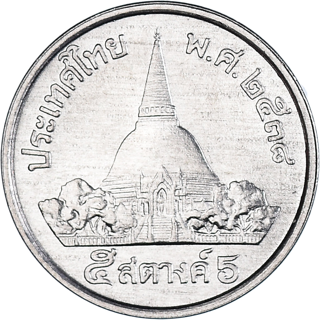 Coin, Thailand, Rama IX, 5 Satang, 1995, Royal Thai Mint, MS(63), Aluminum