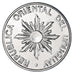 Coin, Uruguay, 5 Nuevos Pesos, 1989, Paris, MS(63), Stainless Steel, KM:92