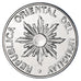 Moneda, Uruguay, 5 Nuevos Pesos, 1989, Paris, SC, Acero inoxidable, KM:92