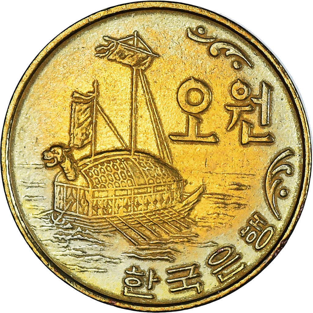 Monnaie, Corée du Sud, 5 Won, 1971, TB+, Laiton, KM:5a