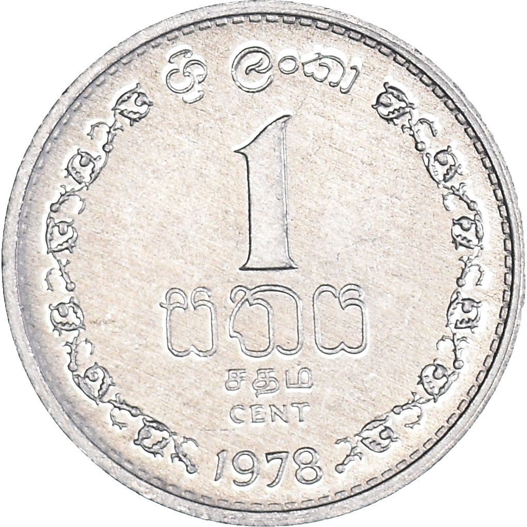 Coin, Sri Lanka, Cent, 1978, MS(60-62), Aluminum, KM:137
