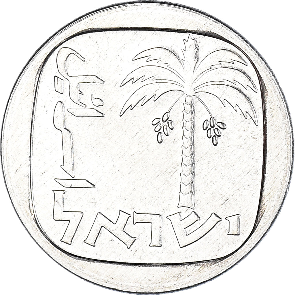 Coin, Israel, Agora, 1980, MS(63), Aluminum, KM:24.1